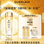 嬌蘭（Guerlain）帝皇蜂姿雙效凈澈修護(hù)精華蜂光瓶150ml爽膚水護(hù)膚生日禮物送女友