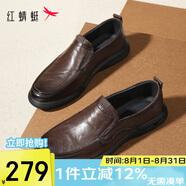 紅蜻蜓閏月禮父親節(jié)皮鞋透氣商務(wù)休閑通勤一腳蹬爸爸鞋子WTA14015棕色41