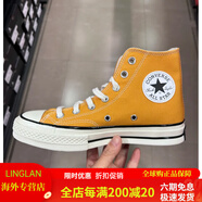 匡威 S三星標帆布鞋 落葉黃162054C 46