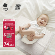 babycare嬰兒隔尿墊一次性新生兒防水透氣尿墊床單護(hù)理墊 大號(hào)60*45cm60片