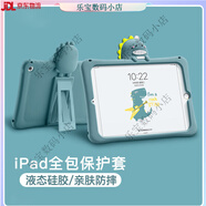 優(yōu)選華為matepad11保護(hù)套可愛V6新款3M5青春版8.4電腦硅膠殼mate 美少女 榮耀6