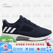 阿迪達斯 （adidas）CLIMACOOLSHOES男女緩震跑步鞋旗艦 S80708 41