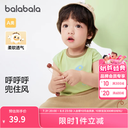 巴拉巴拉嬰兒t恤寶寶打底衫女童上衣男短袖夏季全棉可愛 草木綠-背心款 90