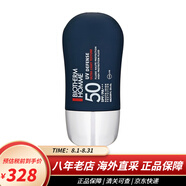 碧歐泉（BIOTHERM）法國(guó)男士防曬霜 清爽遮瑕隔離乳護(hù)膚品禮物送男友 30ml（新舊包裝隨機(jī)發(fā)貨）