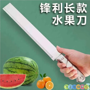 語森憶2024新款西瓜刀切西瓜大號(hào)瓜果不銹鋼商家用廚房超市檔爪 黑柄水 全鋼款40cm長(zhǎng)