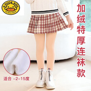 G.DUCKKIDS品牌兒童舞蹈襪加絨加厚白色練功連褲襪女童打底褲春秋冬季肉色中 49條 加絨特厚連褲襪（膚色） M建議身高90-105厘米