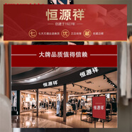 恒源祥圓領(lǐng)長袖針織連衣裙女中長款過膝寬松顯瘦時尚洋氣內(nèi)搭保暖毛衣裙 咖啡色 M