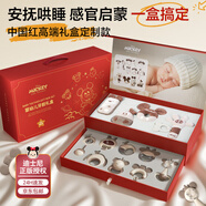迪士尼嬰兒玩具0-6個(gè)月寶寶1歲百天滿月生日禮物新生兒見面禮高檔實(shí)用 中國紅【迪士尼雙層高檔禮盒】 周歲小孩用品安撫搖鈴送哄睡神器