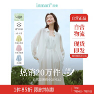 茵曼萊賽爾天絲女裝輕薄襯衫2025夏季新品襯衣上衣 新升級-象牙白 M