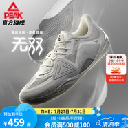 匹克態(tài)極無(wú)雙籃球鞋男鞋新款緩震低幫舒適男款耐磨專(zhuān)業(yè)實(shí)戰(zhàn)球鞋運(yùn)動(dòng)鞋 乳白-【白馬非馬】 42