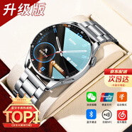 ABORNI【25新智能雙表帶】智能手表watch4pro長(zhǎng)續(xù)航真心率血氧血壓監(jiān)測(cè)生日情人節(jié)禮物送男友老公
