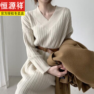恒源祥毛衣裙針織裙2025春秋韓版氣質(zhì)加厚針織v領(lǐng)連衣裙女中長(zhǎng)款過膝打 杏色【送腰帶】 均碼