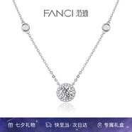Fanci范琦星點(diǎn)項(xiàng)鏈女友生日七夕情人節(jié)禮物鎖骨鏈送閨蜜成年禮物
