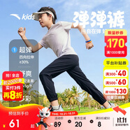 安踏兒童梭織運(yùn)動長褲男女童2025夏季舒適輕薄梭織運(yùn)動長褲A72527501