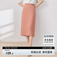 尚都比拉梨型遮胯顯瘦優(yōu)雅通勤直筒西裝裙夏季開(kāi)叉半身裙 皮紅 XL 