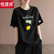 恒源祥韓版圓領(lǐng)印花短袖上衣t恤女裝2025新款夏季寬松休閑大碼顯瘦洋氣 黑色-幾何圓環(huán)英文 M (建議105斤以?xún)?