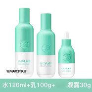 春紀（HARUKI）自乳酸君菌套裝油皮控油清爽油性皮膚護膚品水乳 裸瓶 乳酸君水油平衡保濕水120ml