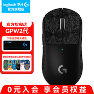 羅技（G） GPW二代無線鼠標(biāo)游戲電競狗屁王二代gpw2人體工學(xué)輕量化機(jī)械充電雙模鼠標(biāo)送男友 GPW二代黑+雪花防滑貼