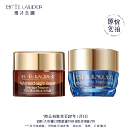 雅詩蘭黛PLUS開卡禮（霜膜7ml+夜膠原晚霜7ml）效期27年1月