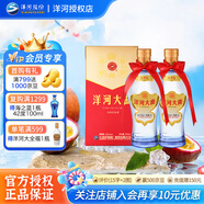 洋河大曲新天藍綿柔濃香型白酒口糧酒 52度 375mL 2瓶 裝