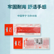 李寧（LI-NING） 羽毛球手膠吸汗帶防滑魚(yú)竿彈弓用GP系列 ASJT051-4赤櫻紅