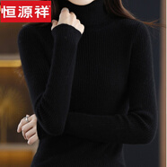 恒源祥高領加厚毛衣女2025秋冬新款羊毛衫修身套頭內搭打底針織羊絨衫女 黑色 S 建議80-90斤