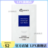 官方店仙人掌7000晶微晶眼膜抗皺眼部貼 水潤精華凝膠眼膜1對(duì)