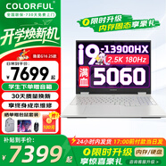七彩虹（Colorful）P15隱星P16游戲本高性能4060顯卡設(shè)計AI辦公大學(xué)生筆記本電腦暢玩黑神話悟空推薦 G16 I9-13900HX/5060/180Hz 16G內(nèi)存+1TB固態(tài)