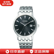 西鐵城（CITIZEN）男士手表光動能腕表BM6770不銹鋼表帶防水超薄情侶表 日本制造 BM6770-51G