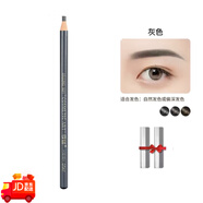 亨絲專業(yè)拉線眉筆自然眉形韓式一字霧眉持久防水不脫妝黑色灰色 灰色 二支價再送刀片 2.8g