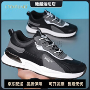森林傳說（Grovrumo）新款男鞋男士休閑運(yùn)動(dòng)跑步鞋潮流百搭男款休閑鞋男鞋男跑鞋子 Y-2黑色 39