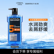 歐萊雅男士洗發(fā)水去屑洗發(fā)露(活泉勁爽) 700ml（新老包裝隨機發(fā)貨）