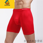 G.DUCKKIDS男士防磨腿運(yùn)動(dòng)加長(zhǎng)腿內(nèi)褲五分褲莫代爾平角褲跑步長(zhǎng)款速干四角褲 009紅色[莫代爾]  1條 185 2XL[125-155斤]