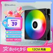銀昕（SilverStone）12cm穿甲彈電腦機箱散熱器風(fēng)扇AP120i-ARGB (ARGB光效/PWM智能溫控/支持水冷排/高風(fēng)壓）