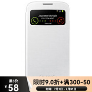 三星（SAMSUNG）S4原裝皮套i959 I9502 I9508 i9500手機殼智能開窗保護套翻蓋 白色