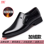 YRC意爾康皮鞋男真皮透氣2025春季男士商務(wù)正裝休閑軟底內(nèi)增高男鞋 108黑色【加絨款】 40