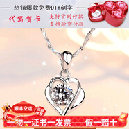 皕寶樓鉑金項鏈女 PT950唯愛心形吊墜白金套鏈莫桑鉆石生日禮物送女友 4g 45厘米 o字鏈+吊墜
