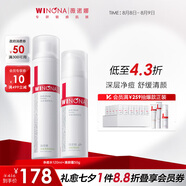 薇諾娜（WINONA）凈痘系列護(hù)膚品套裝 潔面水乳精華祛痘保濕舒緩控油男女士禮物 凈痘水霜2件套