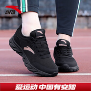 安踏（ANTA）運(yùn)動鞋女鞋夏季戶外透氣網(wǎng)面輕質(zhì)跳繩健身通勤休閑鞋跑步鞋子女 【透氣網(wǎng)面】黑-4 37.5