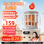 萬家能洗衣杯內(nèi)衣內(nèi)褲洗衣機(jī)洗漂脫一體迷你洗衣機(jī)小型洗襪子機(jī)脫水機(jī)半自動懶人洗衣機(jī)宿舍便攜清洗機(jī) 【旗艦續(xù)航+無刷電機(jī)】洗漂脫一體+落差渦輪搓