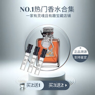 JuicyCouture熱門推薦橘滋臟話男士痞帥風(fēng)系列木質(zhì)調(diào)榜單前十香水小樣 臟話 2ml