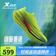 特步260X2.0賽訓兼?zhèn)渑苄刑及寤貜椌徴鹜笟廨p盈回彈運動跑步鞋女 新熒光綠【男】 42