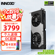 映眾（Inno3D）RTX5060Ti 曜夜 X2 OC 8G/16G 全新架構(gòu) DLSS 4 甜品電競游戲臺式電腦獨立顯卡 RTX5060Ti 曜夜 X2 OC 16G