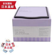 天然有機(jī)彩妝【JD物流 日本直郵】皇后的秘密面膜Quality first高效補(bǔ)水潤保濕 紫色彈力去暗沉透明肌30枚/盒
