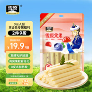 雪原果果混合裝250g 奶條奶酪棒 內(nèi)蒙古特產(chǎn)休閑兒童零食大禮包送女友