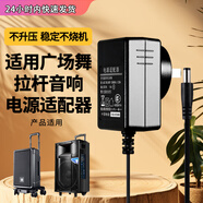 適用于飛利浦廣場(chǎng)舞拉桿音響路由器音箱充電器電源線圓頭通用5V9V 9V-1.5A-1.6A中頭5.5MM 【送2個(gè)轉(zhuǎn)換中頭4.0+小頭3.5】都通用