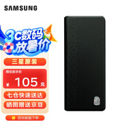 三星（SAMSUNG）SM-W2021 5G原裝手機殼 折疊真皮保護殼 保護套F9160foid2 W21【黑色】