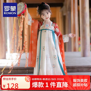 羅蒙兒童漢服春秋季女童唐裝中國(guó)風(fēng)女孩古裝畢業(yè)演出服 敦煌橘 130