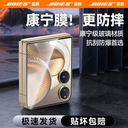 藍顏 適用小米MIX Flip2手機膜Xiaomi mixflip2折疊屏手機屏幕膜內屏秒貼全膠水凝保護貼膜鏡頭康寧鋼 前屏康寧膜【頂配防爆防刮】2片 小米MIX Flip2適用