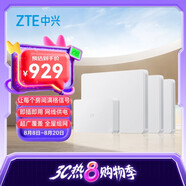 晴天PoE全屋路由套裝 子母路由全覆蓋 全屋千兆WiFi6無(wú)死角（1母3子套裝）AC+AP穿墻王 星云系列